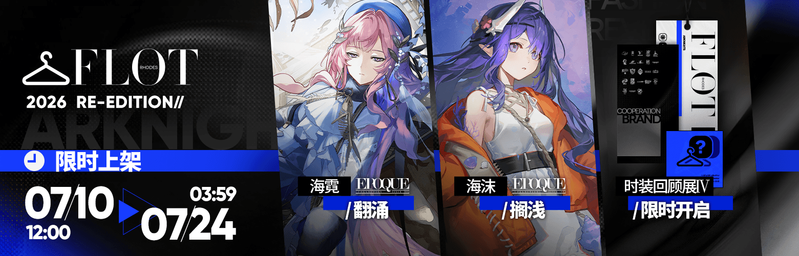 文件:活动预告 丛林症结 12.png