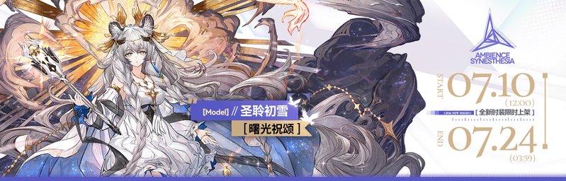 文件:活动预告 丛林症结 08.png
