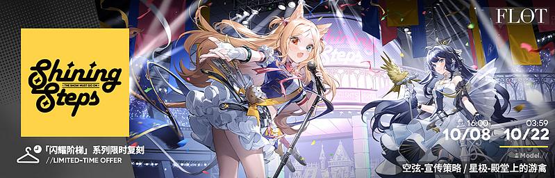 文件:活动预告 恶兆湍流 09.jpg