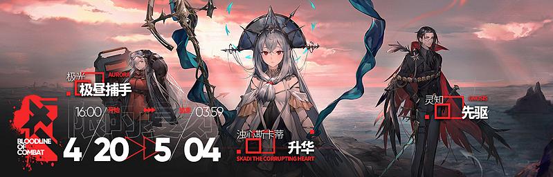 文件:活动预告 愚人号2023 04.jpg