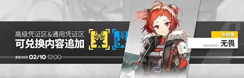 文件:活动预告 辞岁行 22.jpg