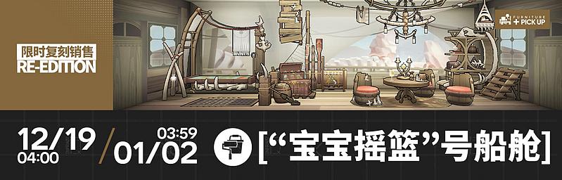 文件:活动预告 出苍白海2025 05.jpg