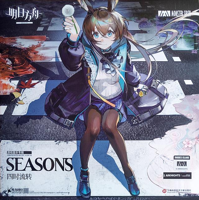 アークナイツ レコード Seasons(四时流转) BOX アークナイツ レコード Seasons(四时流转) BOX