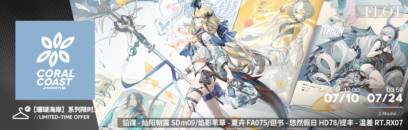 文件:活动预告 丛林症结 10.png
