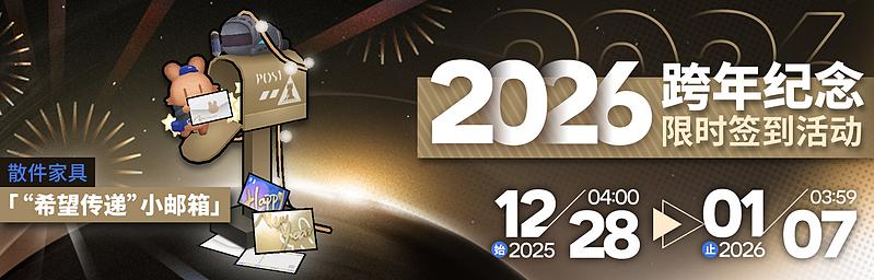 文件:活动预告 引航者试炼06 02.jpg