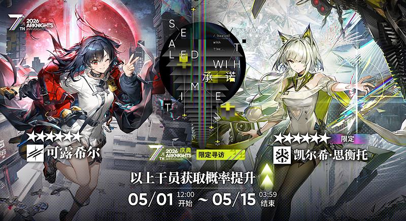 文件:承诺.jpg