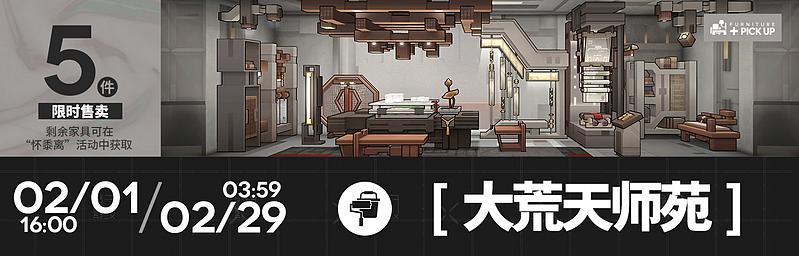 文件:活动预告 怀黍离 19.jpg